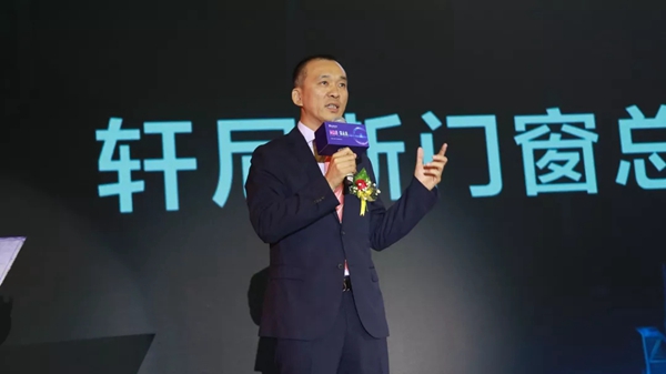 轩尼斯门窗2019年7月工作表彰大会圆满举行