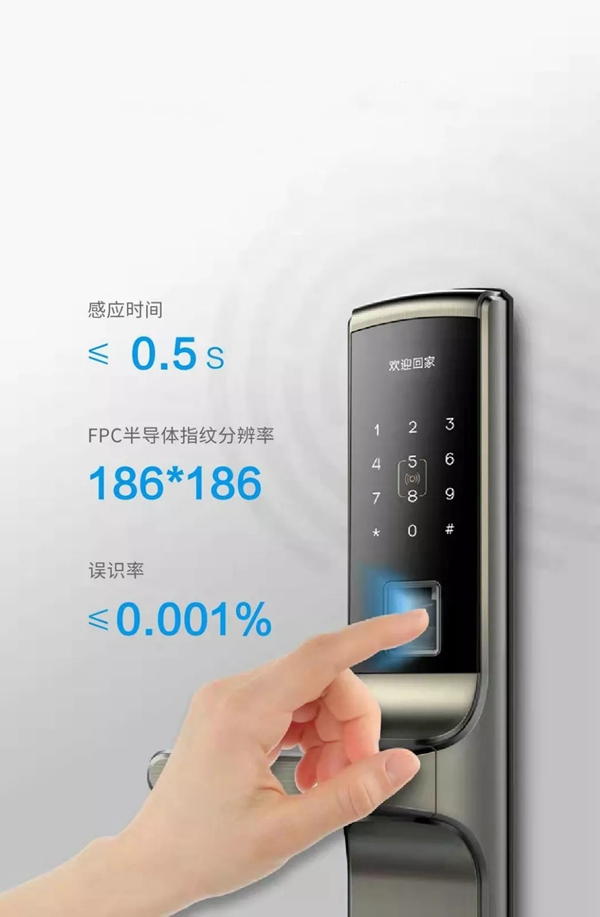 鸿雁新品LITE智能云锁正式上市