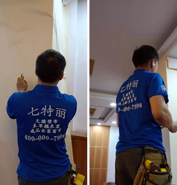 七特丽无缝壁布被三军仪仗队选用铺贴