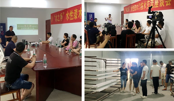 嘉宝莉家具漆走进君艺美居联手打造水之净·水漆门