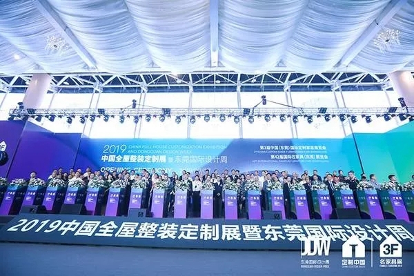 大拇哥木蜡油携手近然涂装板亮相东莞国际设计周