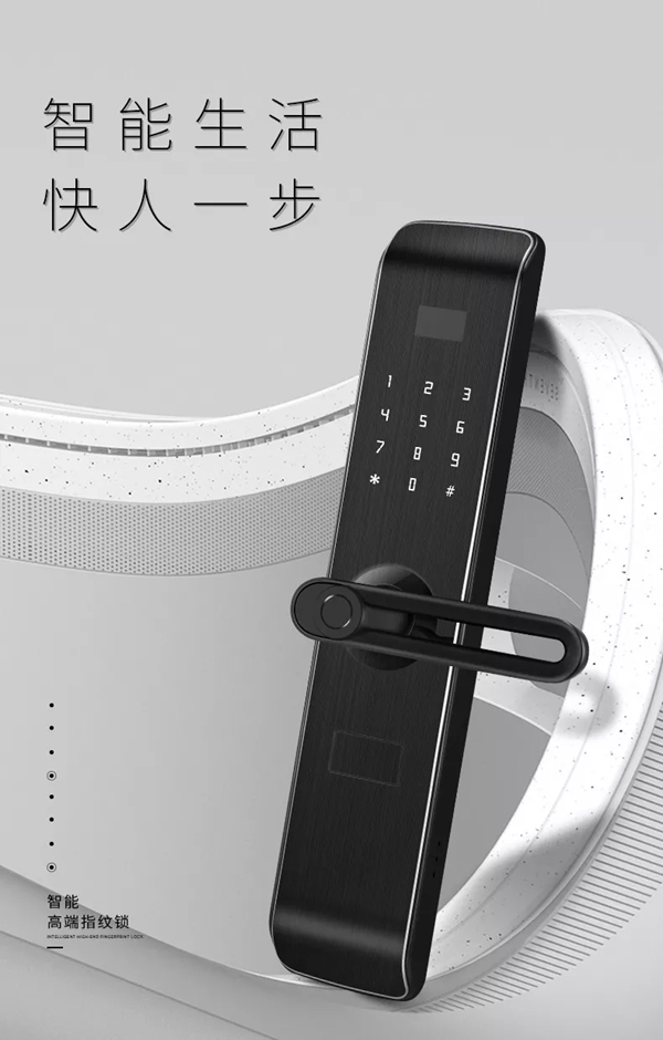 云硕智能锁第二期暨新品上市品牌招商会圆满结束