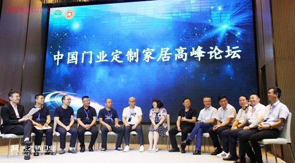 鼎萨木业荣获第六届GDCC峰会整木家装环保涂装奖