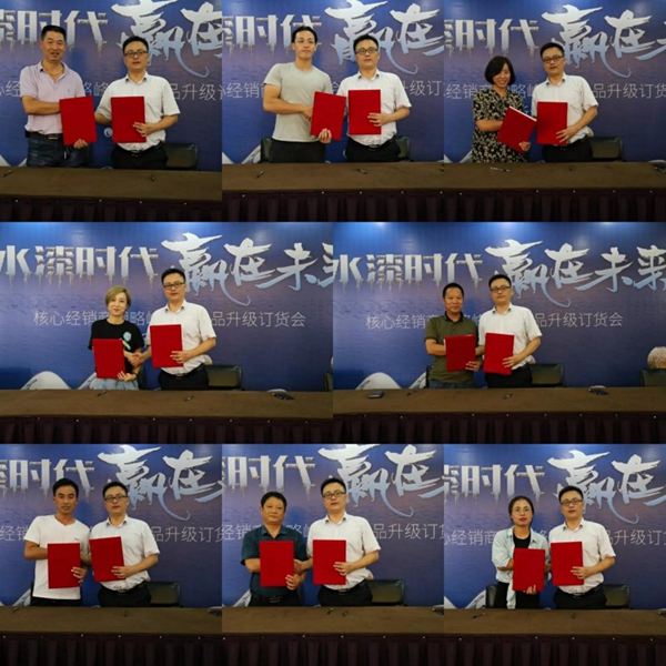 莫干山地板核心经销商战略峰会圆满落幕