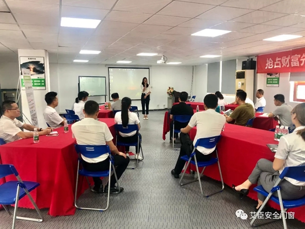 艾臣安全门窗“抢占财富先机,共赢定制蓝海”招商会圆满举行