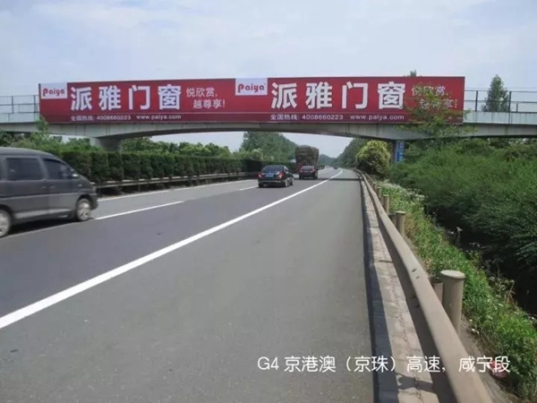 派雅门窗品牌形象广告亮相六大国际机场