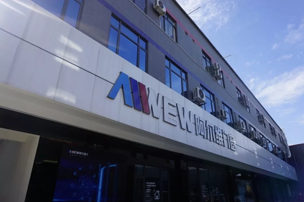 阿尔维智能门窗成功签约赣州经销商 推进全国市场布局