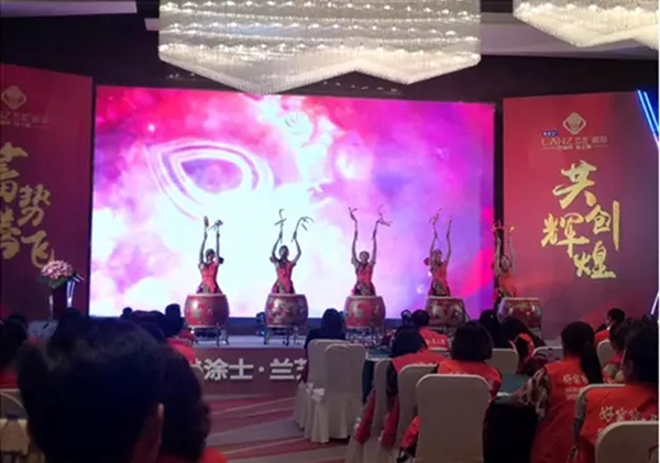 兰芝窗帘2019新品发布暨年中客户答谢会盛大举行 兰芝窗帘2019新品发布暨年中客户答谢会盛大举行