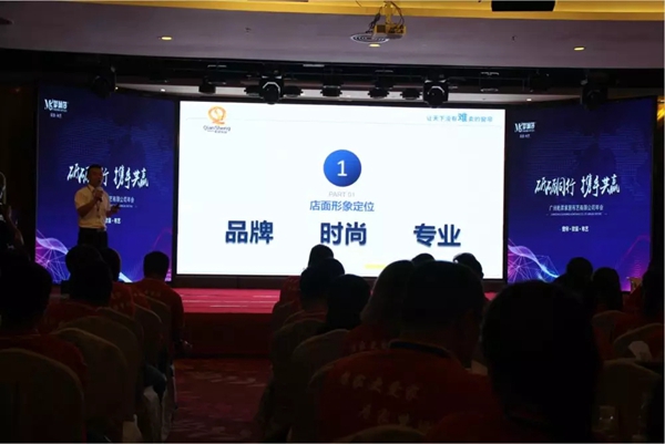 梦斓莎窗帘2019年“砥砺同行 携手共赢”年会完美收官 梦斓莎窗帘2019年“砥砺同行 携手共赢”年会完美收官