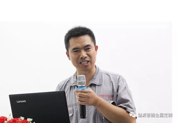 菲仕达智能家居2019年中总结大会顺利召开