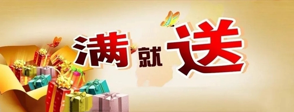 帝奥斯门窗十五周年感恩盛典即将举行