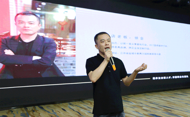 易高家居“C6店长总经理特训营·高级班”培训会圆满结束
