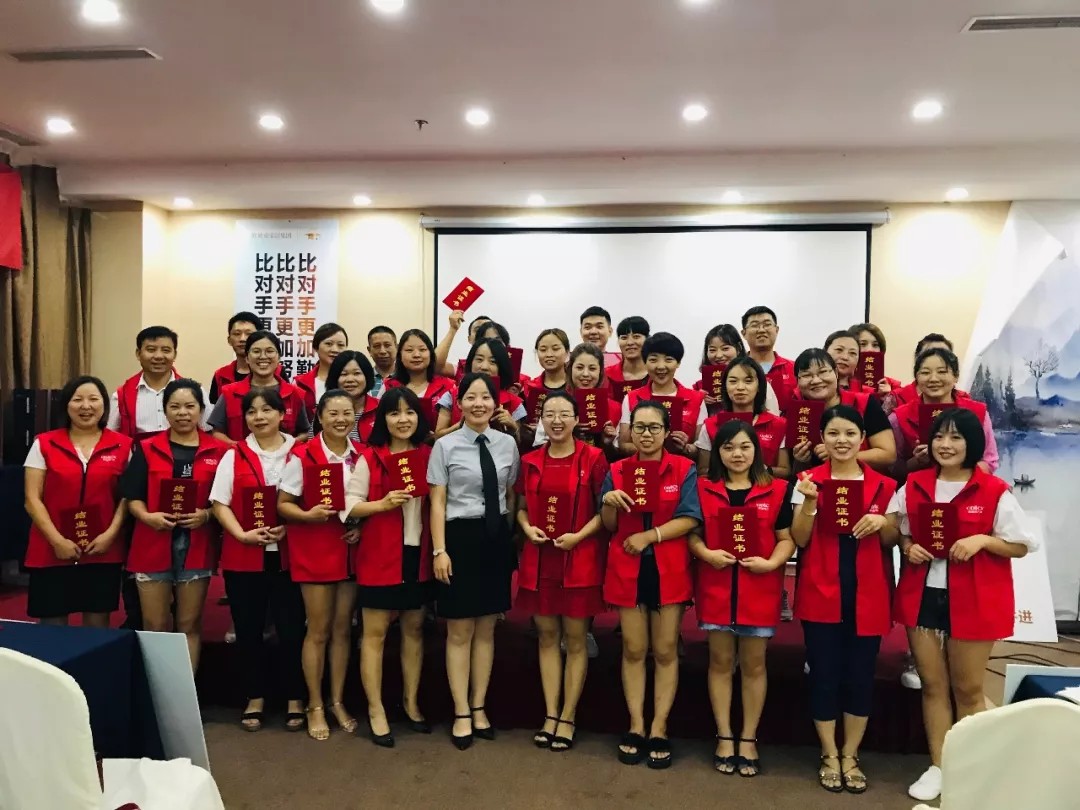 欧迪克门窗商学院2019集训营重庆站完美收官