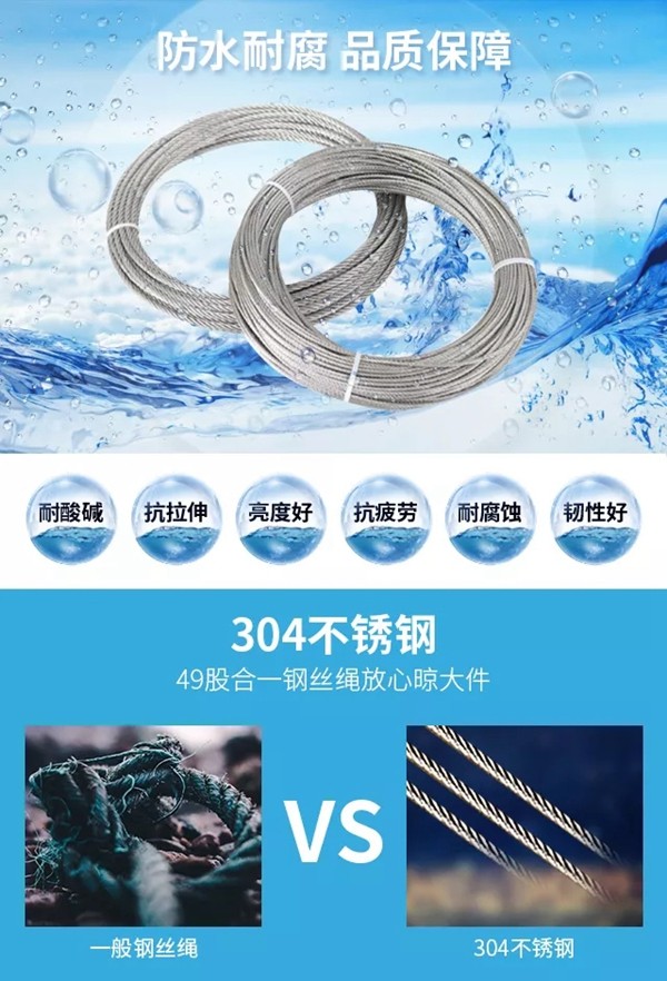 坚朗五金全新新品坚稳智能晾衣机 LX20系列正式发布