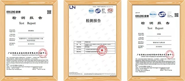 坚朗五金全新新品坚稳智能晾衣机 LX20系列正式发布