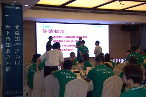 寐莎窗帘2019全国经销商年会完美收官 为达成目标努力奋斗 寐莎窗帘2019全国经销商年会完美收官 为达成目标努力奋斗
