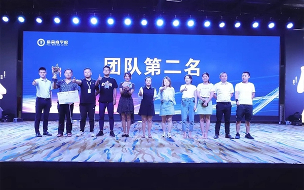易高家居“C6店长总经理特训营·高级班”培训会圆满结束