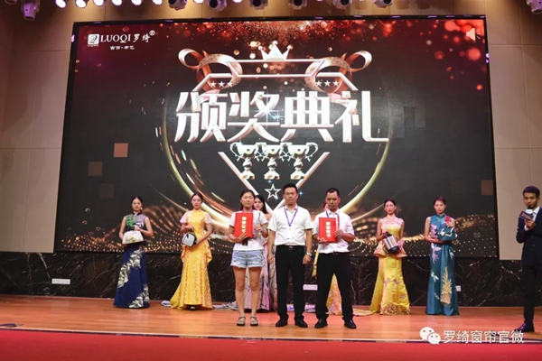 罗绮窗帘2019年金鹰培训会完美收官 干货分享攻破营销痛点