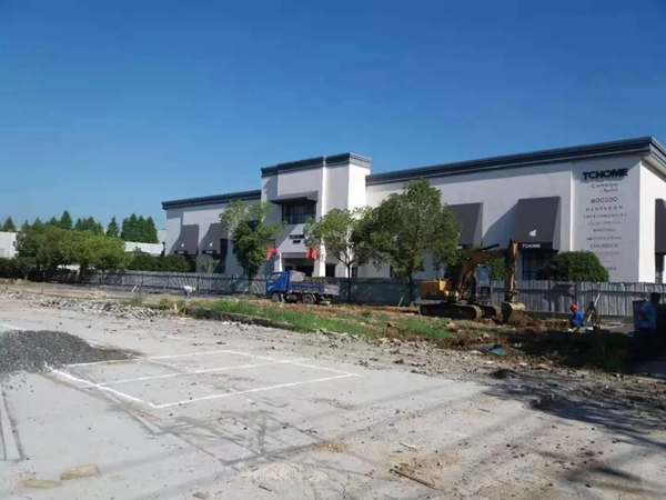 腾川•布老虎窗帘总部基地二期扩建项目开工 腾川•布老虎窗帘总部基地二期扩建项目开工
