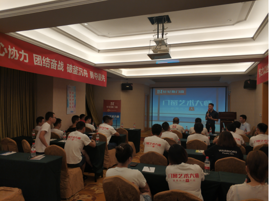 轩尼斯门窗全国促销联动启动大会在全国各地圆满举行