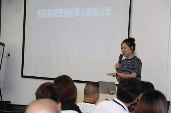 皇派门窗新零售学院赴阿里总部第二期学习之旅圆满落幕