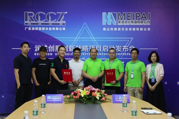 润成创展携手美派文化共同创领未来 润成创展携手美派文化共同创领未来