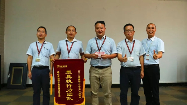 轩尼斯门窗2019年7月工作表彰大会圆满举行
