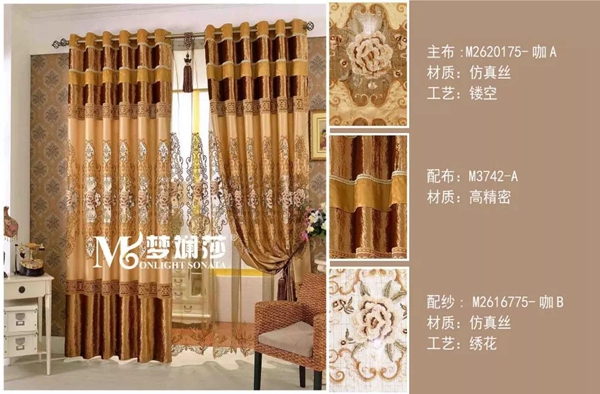 梦斓莎窗帘：家有轻奢风格窗帘 感受居家贵族体验