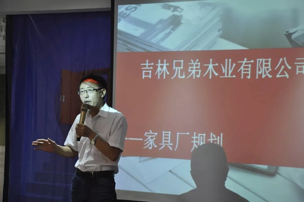 兄弟木业全国省级联动2+7模式长春站圆满落幕