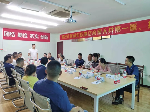 亿合门窗2019武汉交流会圆满结束