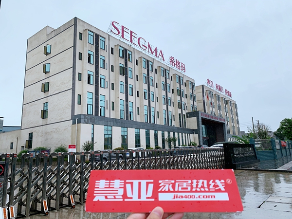 慧亚走访系列报道|希格玛黄昭健:现在是整合和融入的时代 慧亚走访系列报道|希格玛黄昭健:现在是整合和融入的时代
