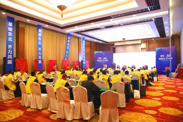 星月神门业2019年东北招商会暨新品发布会圆满落幕 星月神门业2019年东北招商会暨新品发布会圆满落幕
