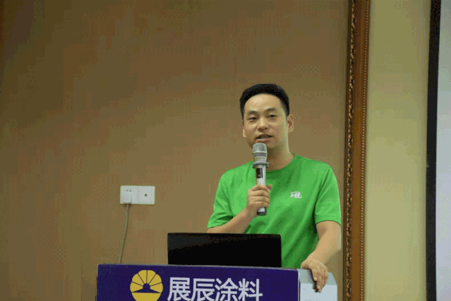 展辰集团家具漆2019年度新锐级经销商特训营圆满召开