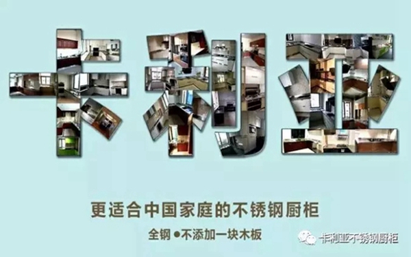 CANLiA卡利亚践行社会责任 为台州临海救灾尽绵薄之力 CANLiA卡利亚践行社会责任 为台州临海救灾尽绵薄之力