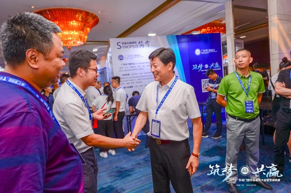 筑梦·共赢丨2019广东省门窗协会会员大会暨答谢晚宴隆重举行