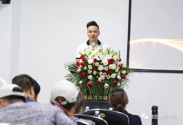 奢匠2019第二届财富共享峰会圆满落幕 成功签约28城