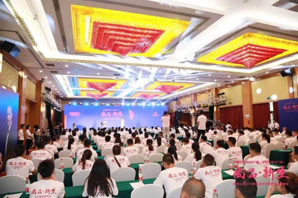 尚益达门窗2019新品发布会暨营销战略峰会圆满举行