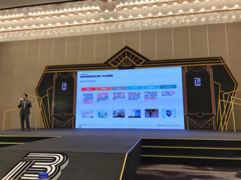 美国布鲁斯特2019全国核心经销商年中大会完美收官