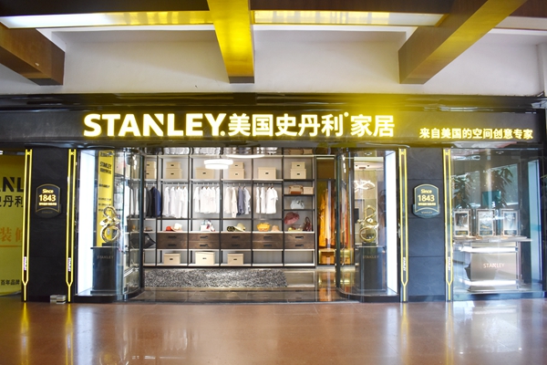 美国史丹利Stanley家居王文刚：“313”计划助力经销商腾飞