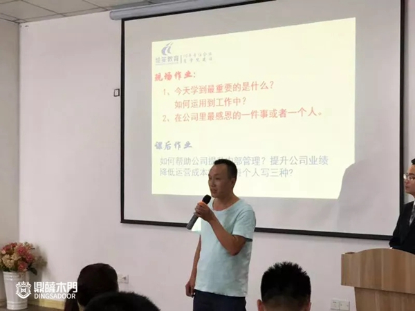 鼎萨木业组织召开“团队真正的执行力”主题分享会