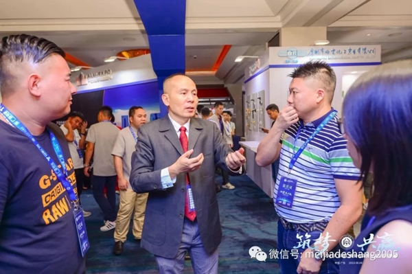 美加德尚门窗成广东省门窗协会第一届常委会常委单位