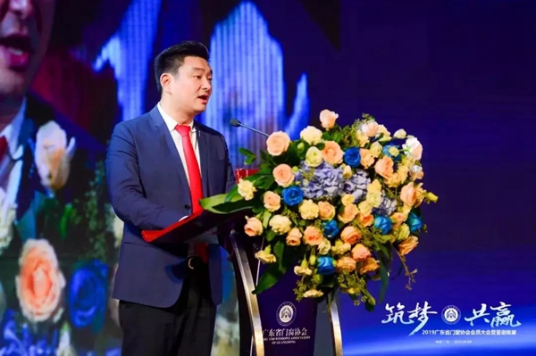 佰威国际门窗荣获“广东省门窗协会会员单位”称号