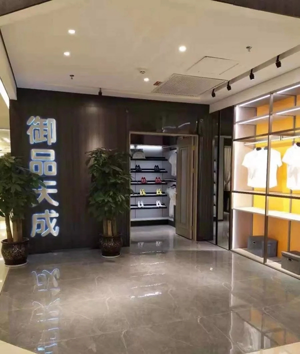 贵州省贵阳市红星美凯龙御品天成专卖店隆重开业 贵州省贵阳市红星美凯龙御品天成专卖店隆重开业