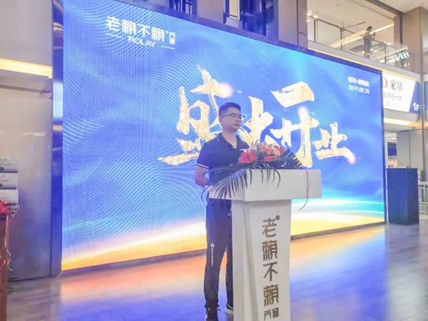 老赖不赖门窗德阳店盛大开业 开业庆典圆满举行