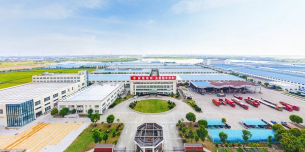 安信地板再获“中国森林认证产销监管链示范单位”殊荣 安信地板再获“中国森林认证产销监管链示范单位”殊荣