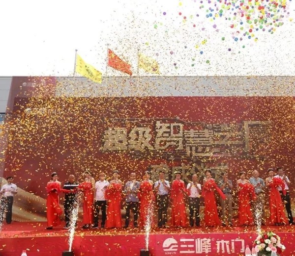 三峰家居超级智慧工厂落地建成一周年