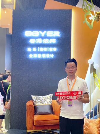 上海墙纸墙布展丨香港依拜史康杰：始终研发墙纸新产品