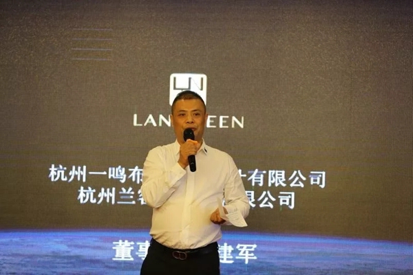 兰客厅勇往直前 为中国成品窗帘行业发展全力奋斗