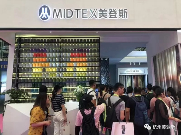 美登斯布艺上海展会签约不断 释放品牌“新”价值 美登斯布艺上海展会签约不断 释放品牌“新”价值