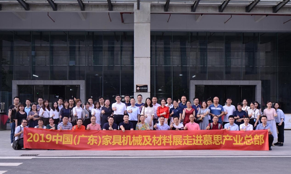 走进慕思产业总部 探索慕思 “智造”秘技